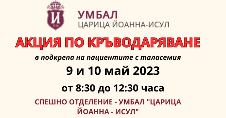 МЦ ИСУЛ