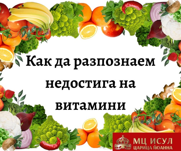 МЦ ИСУЛ