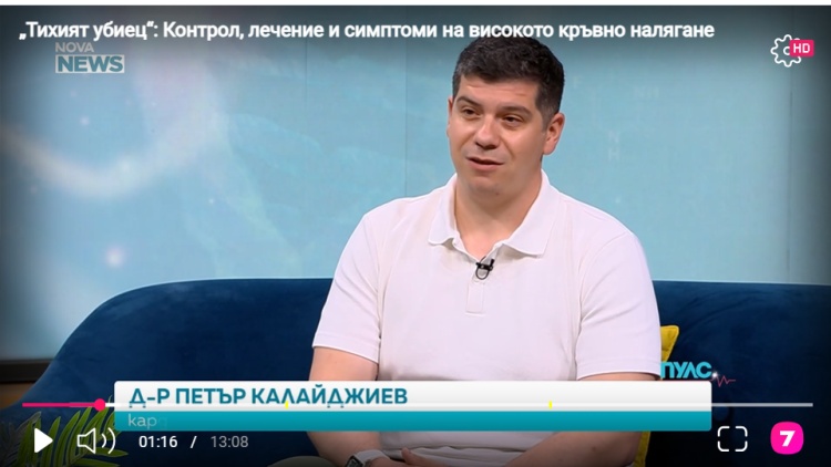 МЦ ИСУЛ