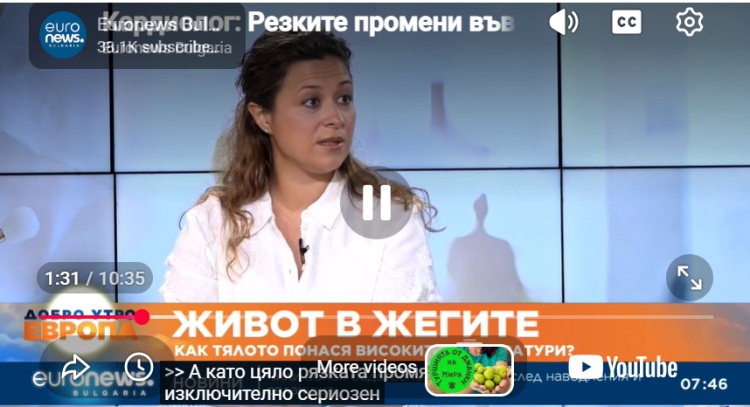 МЦ ИСУЛ