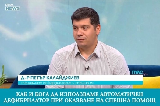 МЦ ИСУЛ